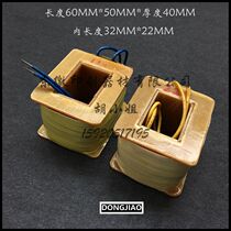 Heidelberg Printing Machine Accessories Coil Heidelberg 102 Coil 220V 110V Electromagnet Coil