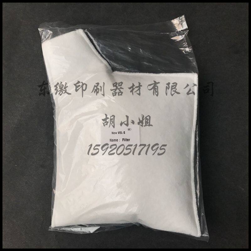 Heidelberg printing press accessories SM74 SM PM52 GTO52 Import tank filter bag G2 196 1746