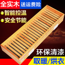 Solid wood fire stove fire heater Household fire bucket fire box Household rectangular electric fire box foot baking device