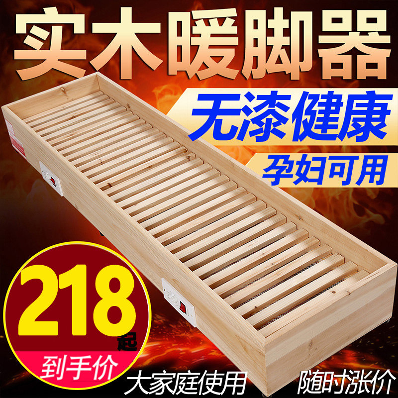Solid wood heater heater heater oven household energy-saving grilled feet roasted toaster toaster toilet oven firebox