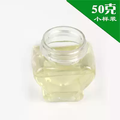 Honey trial package is priced at 50 grams