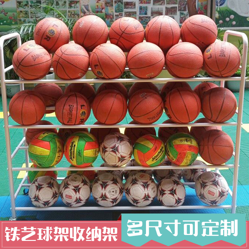 Kindergarten basketball storage rack children's football device ball rack rack volleyball storage cart for ball release