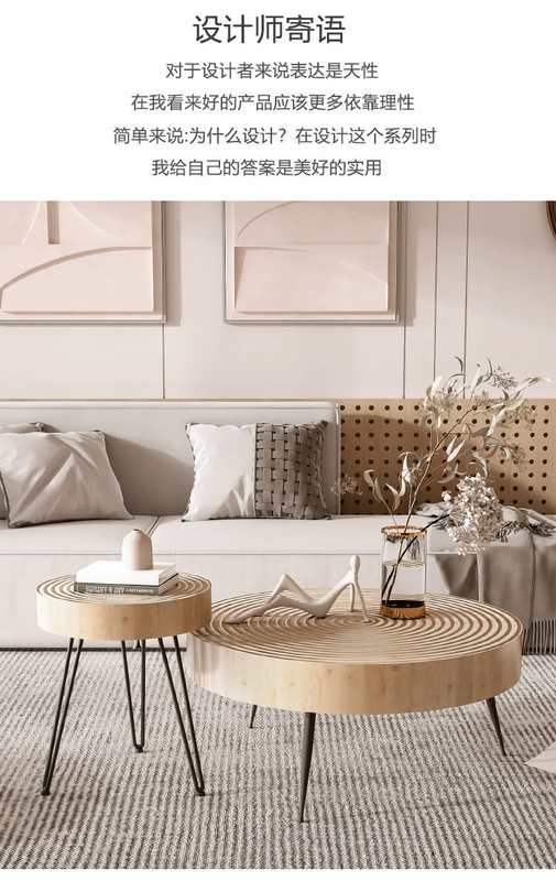 Bàn cà phê tròn bằng gỗ nguyên khối theo phong cách wabi-sabi căn hộ nhỏ phòng khách bàn nhỏ bàn cạnh giường ngủ giường ngủ và bữa sáng Bàn phụ kiểu Nhật