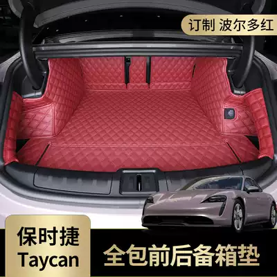 Suitable for Porsche taycan rear car pad 2020 New Energy pure electric sports car fully enclosed front trunk pad