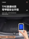 Suitable for Leap run C16 trunk mat 24-26 new c16 six-seater special TPE trunk mat back cushion accessories