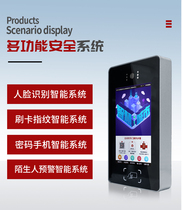 Shengshi Changlong building video intercom access control system Home villa smart HD camera video doorbell