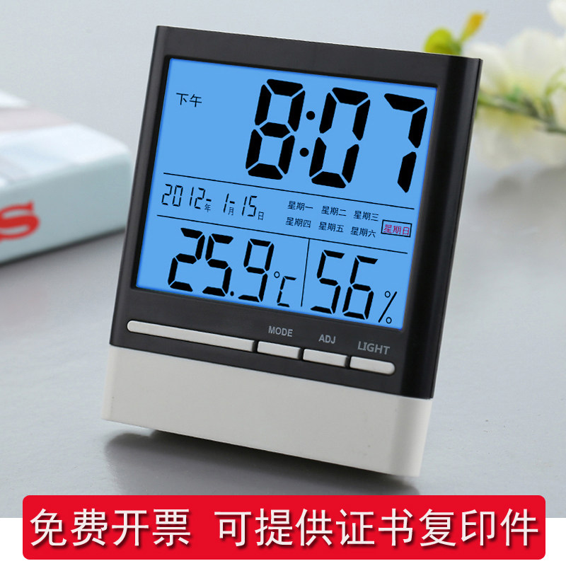 High precision drugstore Private temperature hygrometer Industrial thermometer Home Number of dry and wet table Dispensary Warehouse Display