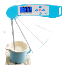 Lanjun water temperature meter measures water temperature Milk temperature Food food oil temperature thermometer Folding with alarm punch milk powder baking