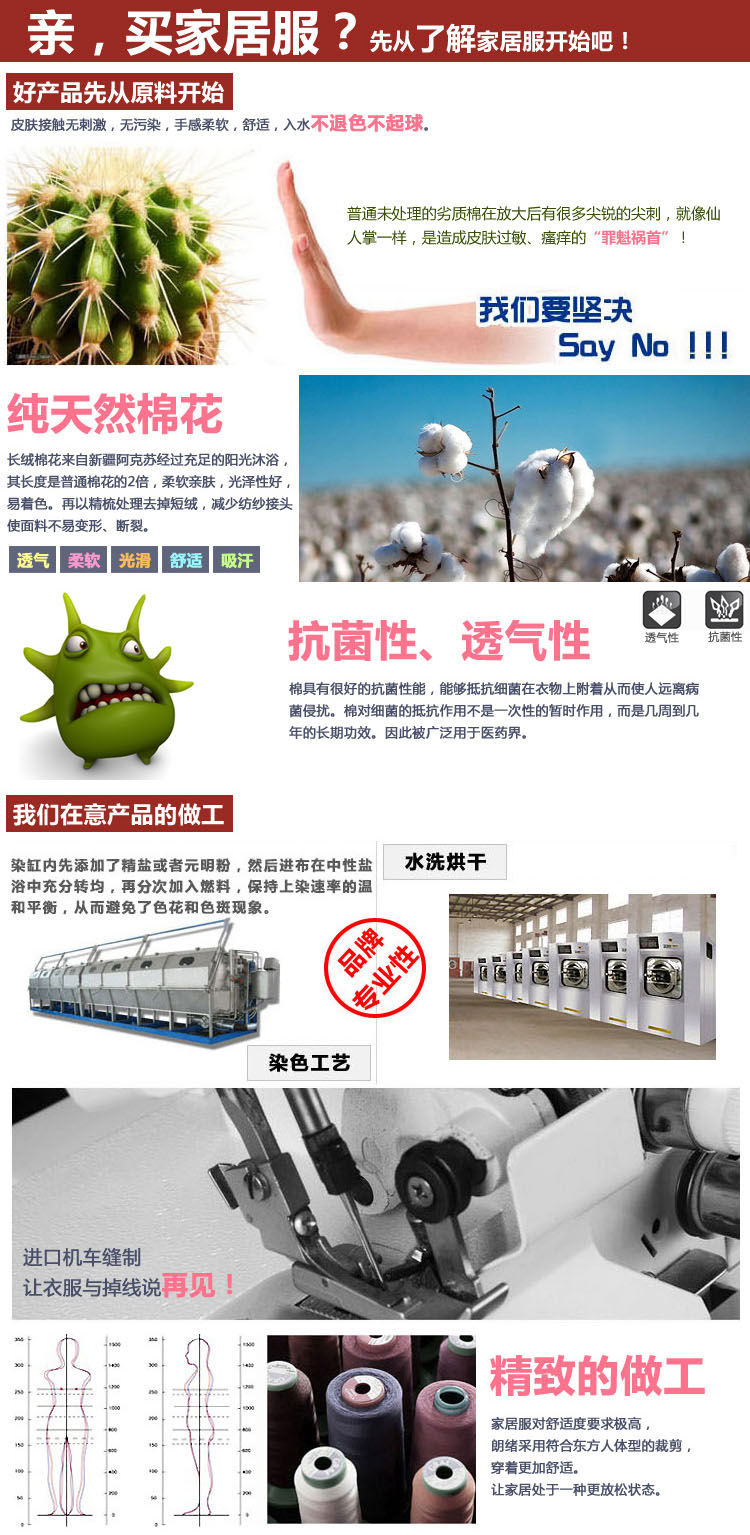 Pyjama mixte OTHER   en Coton à manches longues - Ref 3006571 Image 16