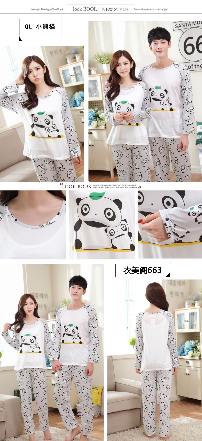 Pyjama mixte OTHER   en Coton à manches longues - Ref 3006571 Image 59