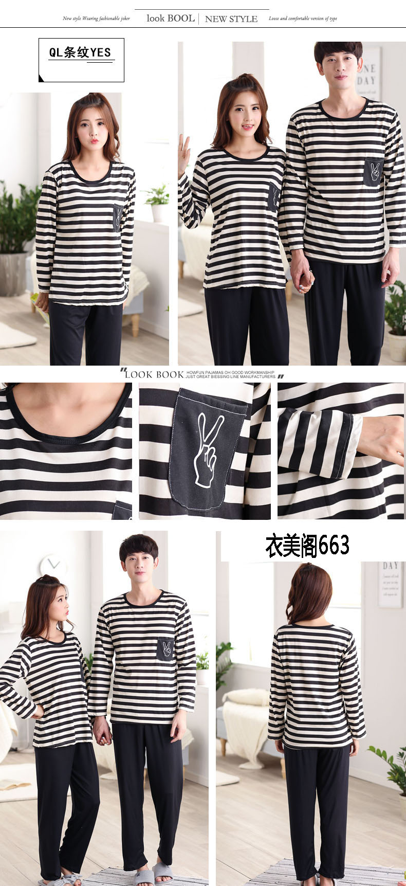 Pyjama mixte OTHER   en Coton à manches longues - Ref 3006571 Image 56