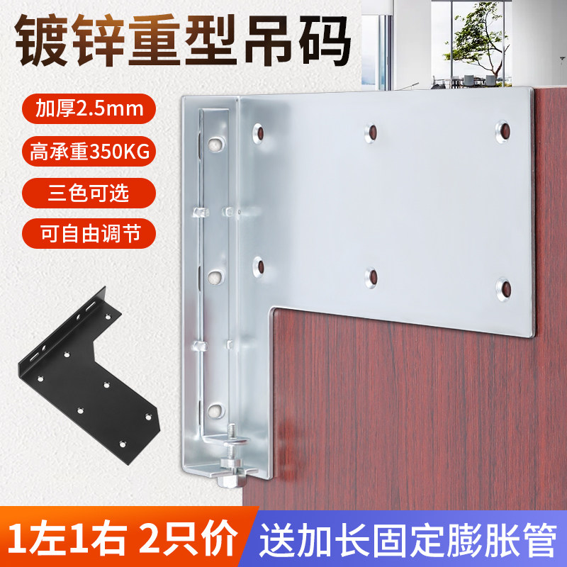 Heavy-duty integral cabinet hanging code bathroom hanging cabinet fixed hardware hanging code TV cabinet desk hanging cabinet pendant