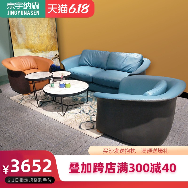 Hiện đại Châu Âu hiện đại Ánh sáng Nội thất sang trọng Cuộc họp Khách văn phòng Sofa Bàn cà phê Kết hợp Kinh doanh Bắc Âu Sofa - Nội thất văn phòng