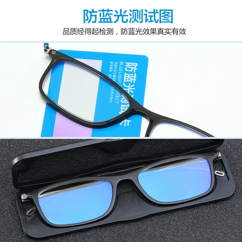 Ультра -тонкие анти -легочные светлые старые цветочные очки Мужское высокоопределение Ультра -светло -светло -светлое и пожилые люди Старое светло