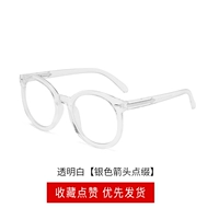 Прозрачная коробка [Объектив Anti -Blu -Ray] Отправка зеркального зеркального мешка