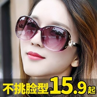 Поляризованные солнцезащитные очки против солнцезащитных очков для корейского издания Tide 2024 Новая круглая сеть красный цвет больших цветов смен