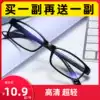Reading glasses male anti-blue light high-definition comfortable ultra-light fashion convenient middle-aged and elderly flower mirror aging glasses female