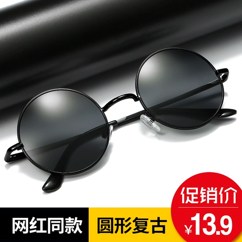 Мужские очки на солнечной энергии, в корейском стиле