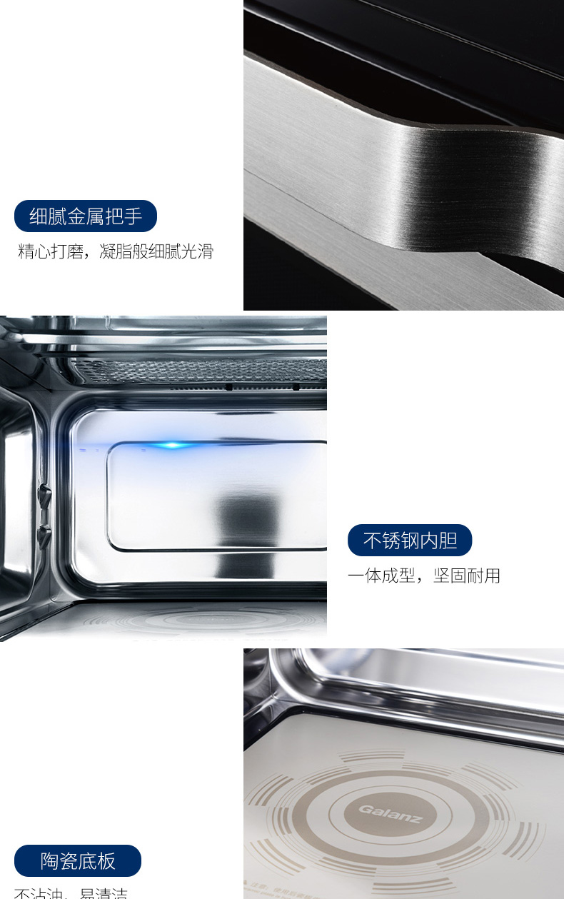 Lò vi sóng biến tần bằng thép không gỉ Galanz / Glan Shi G80F25MSXLVIII-ZP (M0) lò nướng malloca