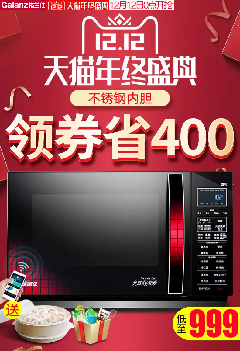 lò vi sóng nào tốt Lò vi sóng biến tần Galanz G80F25YaSLVIIN-C2 (B1) lò viba
