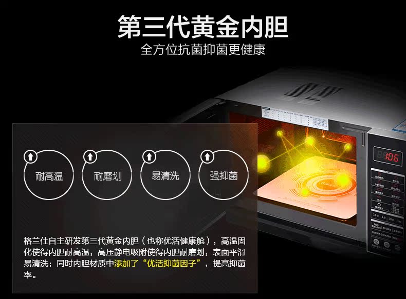 lò nướng nào tốt Galanz / Galanz G80F23CN3LN-C2 (R2) Trang chủ Ali Lò nướng đối lưu đám mây thông minh Lò vi sóng chức năng của lò vi sóng