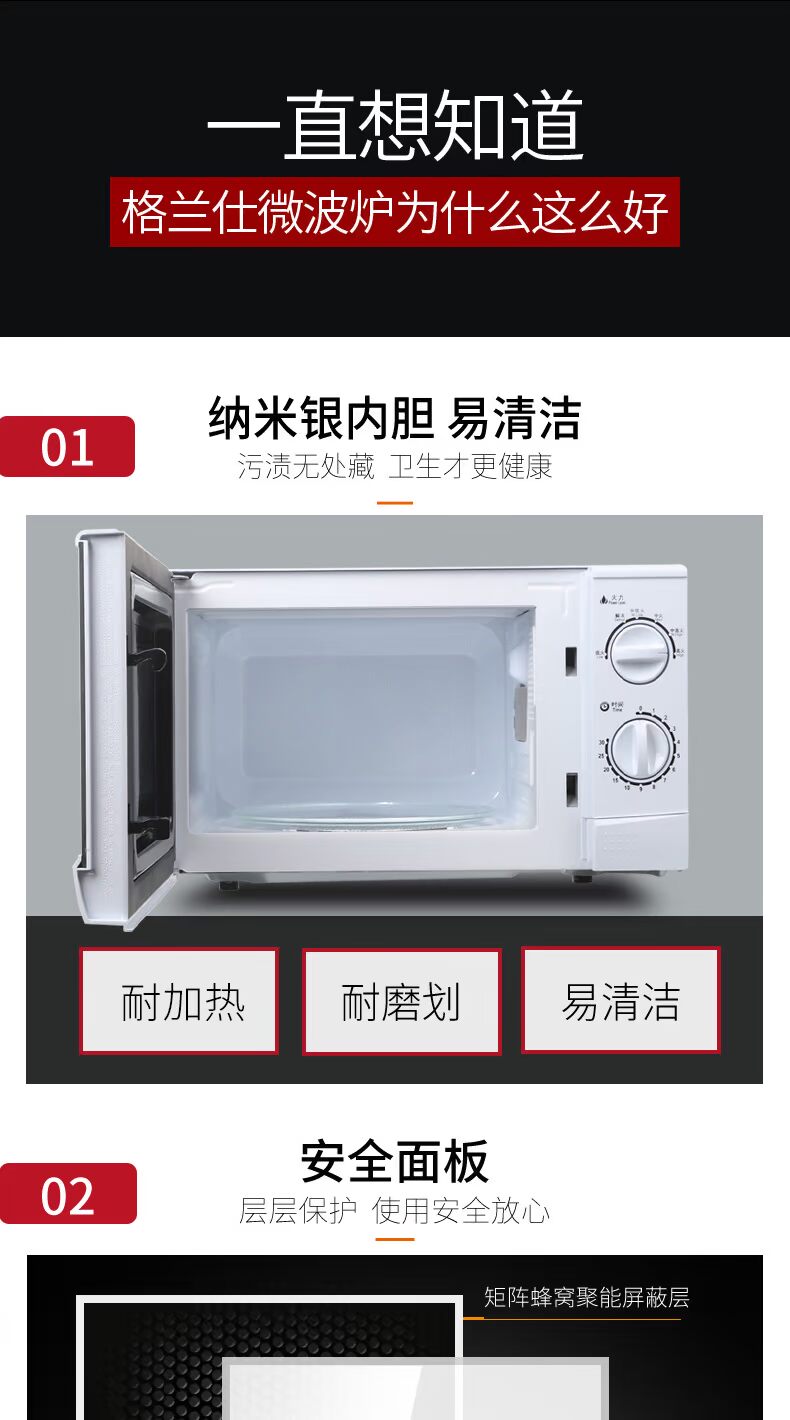 Lò vi sóng Galanz / Glanshi P70D20P-N9 (W0) lò vi sóng gia dụng cơ nhỏ mini 20L lò vi sóng bosch