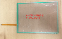 Spot Mighty Robot touch screen 8 4 inch AMT98511 touch glass plate 8 4 inch warranty for one year