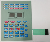  GST500 5000 fire host button board mask button film 15 lights