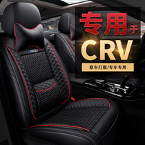 Dedicated to Honda CRV 2012 09 2016 2015 2015 car cushions seat cover all season versatile fabric