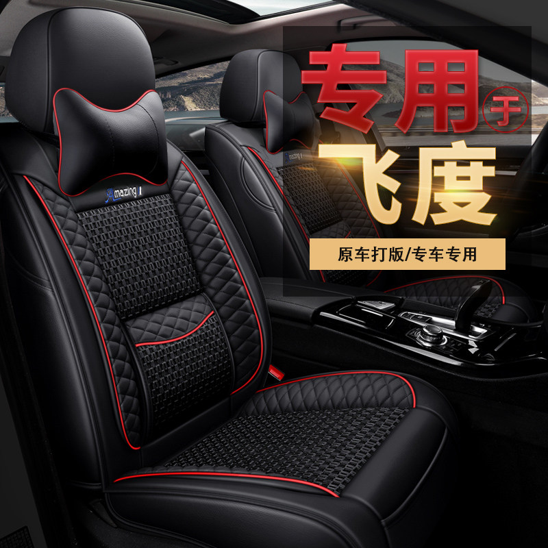 Dedicated for Honda Fit seat cover all-inclusive car seat cover four seasons universal winter fabric cushion fabric seat cushion