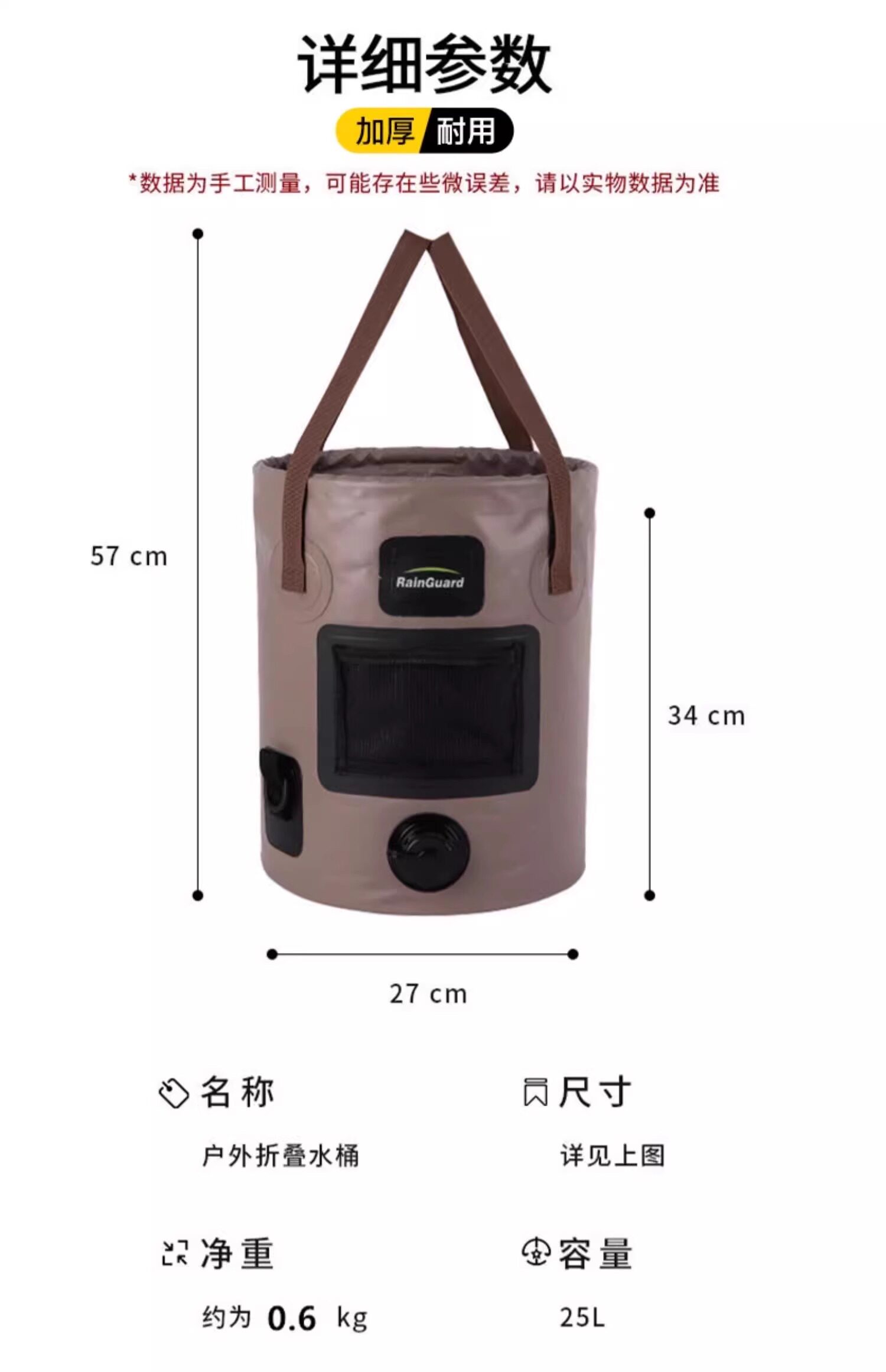 Ведра для мойки 洗车水桶露营旅行折叠桶货车洗手移动水箱户外钓鱼大容量打水桶 Royal Plaza Resort