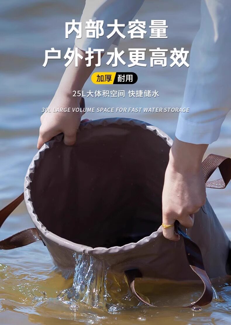 Ведра для мойки 洗车水桶露营旅行折叠桶货车洗手移动水箱户外钓鱼大容量打水桶 Royal Plaza Resort