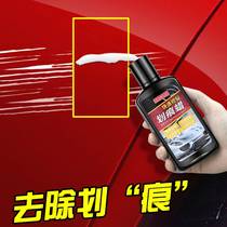 Car Scratcher Wax Repair God Instrumental Car Paint Detracheal Deep Polished Wax Scratching Cream Versatile Vehicle Painted Face Abrasive