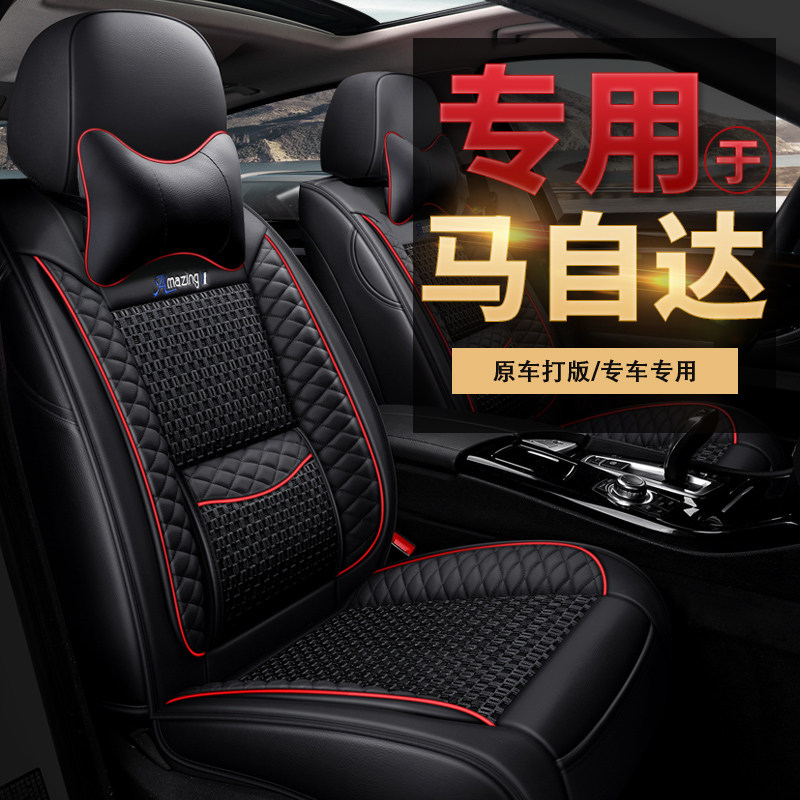 Dedicated to Mazda6 3-en-Kayra cx4 cx5 seat cover all season all-bag car cushion summer seat cover