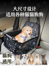 케이지 메쉬 거즈 가방 개집 작은 뒷좌석 쿠션 애완 동물 둥지 고양이 둥지 안전 좌석 더러운 교수형 가방 애완 동물 방지 자동차