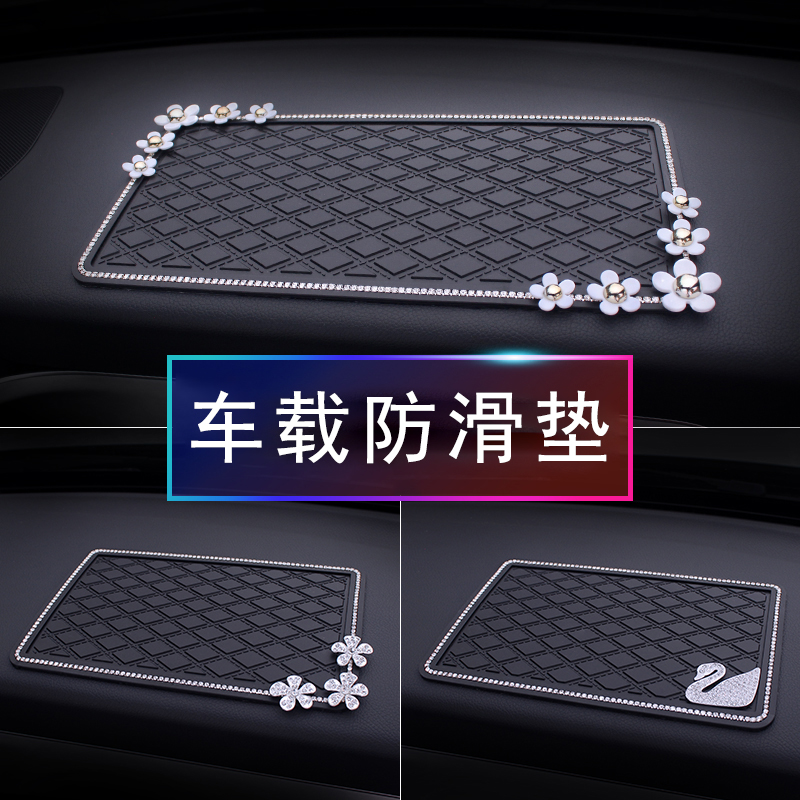 Cute cartoon car with fixed anti-slip mat car dashboard mobile phone decoration car car jewelry multi-function