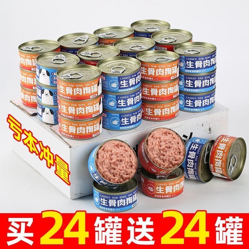 Консервы для собак 85 г закуски для собак Bibimbap Смешанный корм Мясное пюре Teddy Corgi Nutrition Курица Говядина Кальциевая добавка FCL