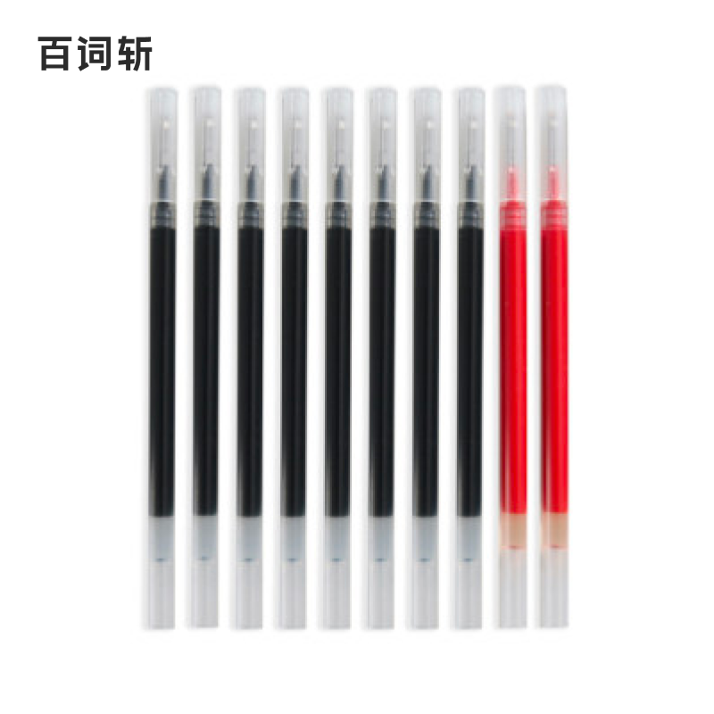 (Hundreds of words cut cultural and creative) bullet head st needle tube neutral pen refill set 0 5mm replacement red and black two-color refill junior high school university entrance examination black preparation writing practice calligraphy stationery