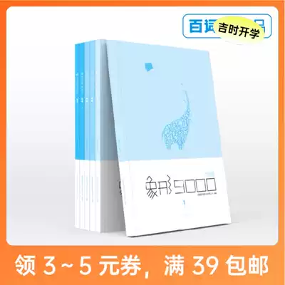 (Hundred words cut flagship store) official genuine version of 