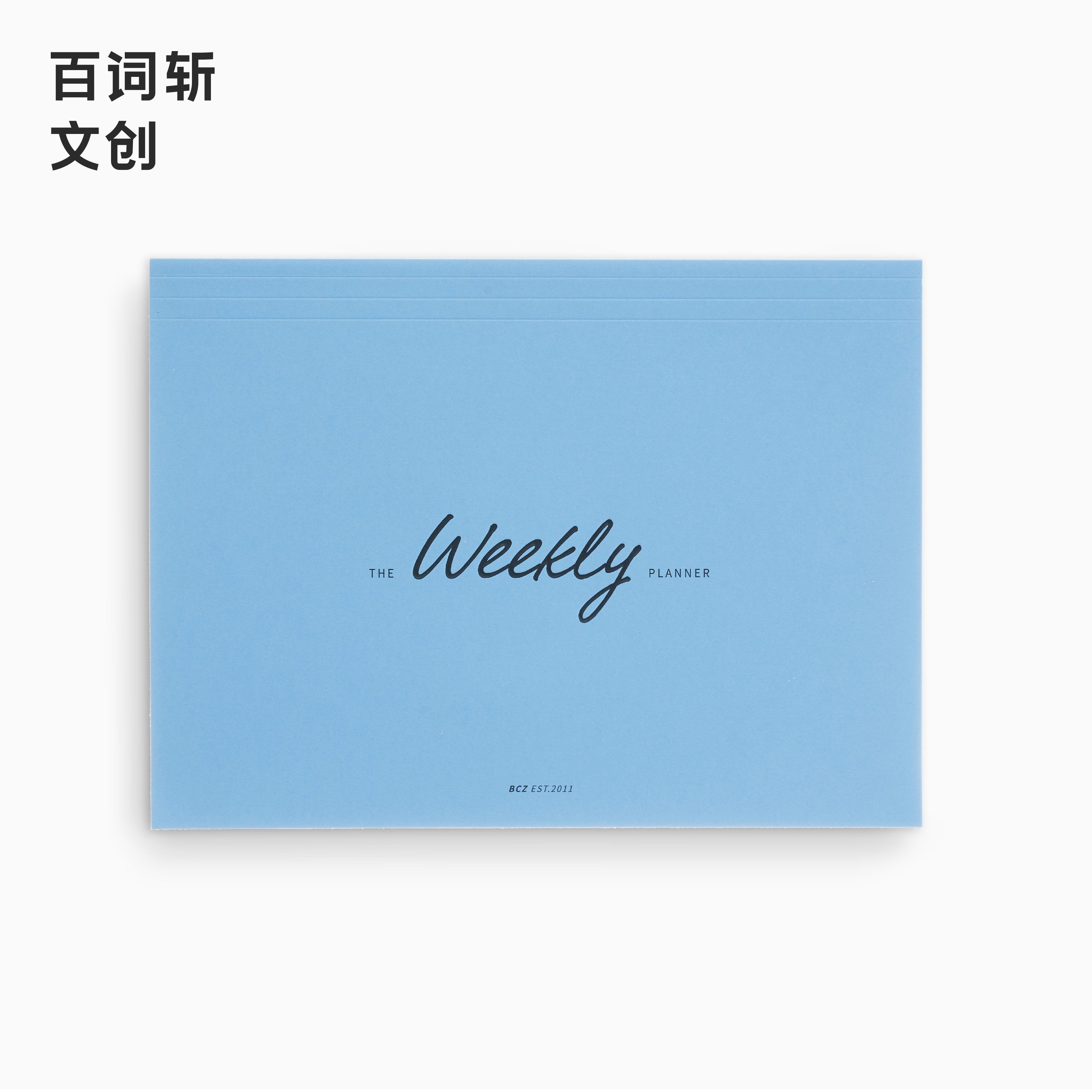 (100 words chopped cultural creation) can tear week plan this memorandum desktop A4 schedule easy tear efficiency time management work sticky note weight loss calendar book punch card book student simple writing