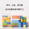 [Baicizhan Flagship Store] High School Panic Relief Kit New Preparatory Materials for Freshmen Include Chinese, Math, and Foreign Languages