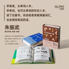 [Baicizhan Flagship Store] Official Genuine Free Shipping <Baicizhan·9000 Picture Words> Seventh Anniversary Collector's Edition Upgraded Version ①②③ Volumes Complete Set of English Vocabulary Books English Word Memorization Techniques