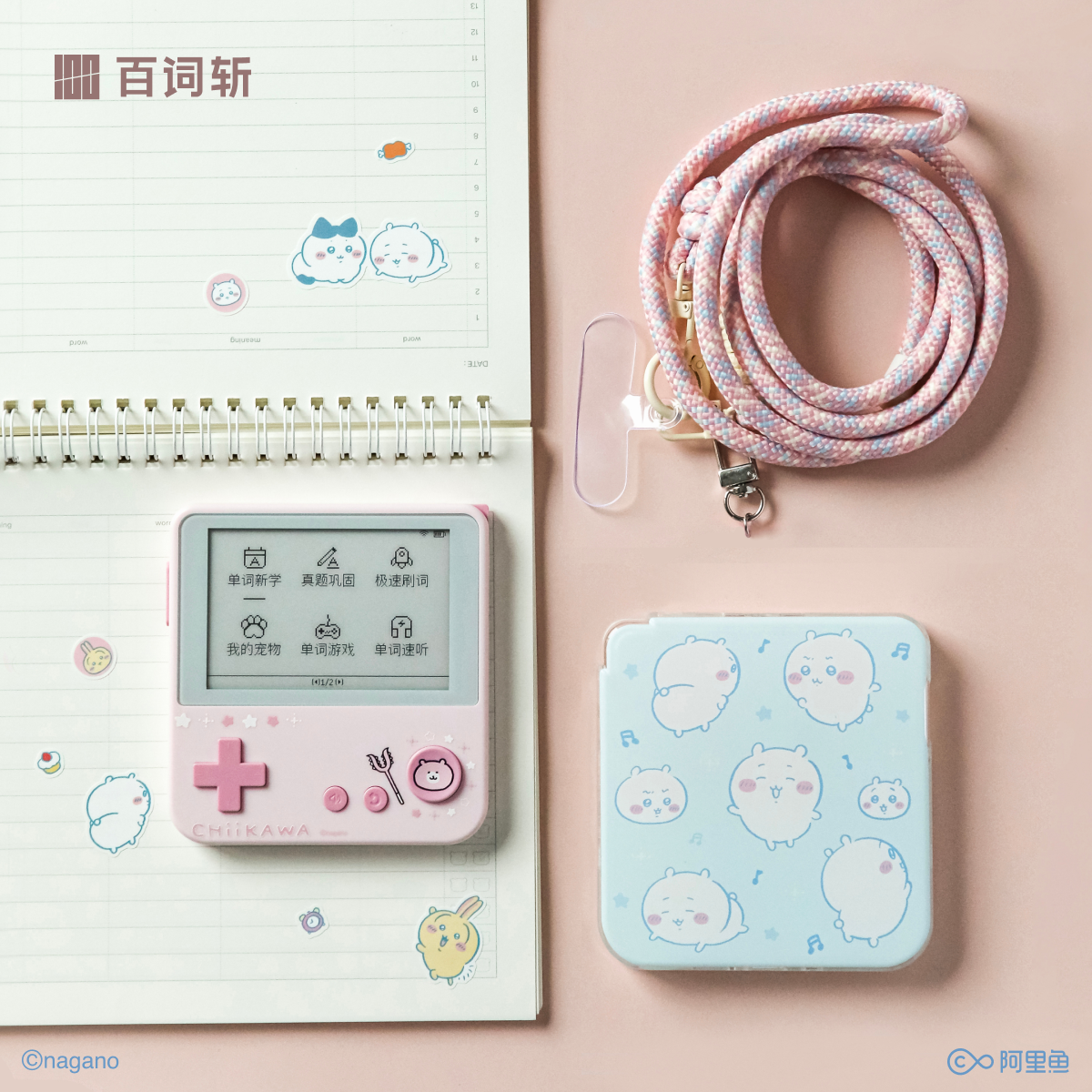 Chiikawa Officially Authorized Baidicizhan Word Machine Protective Case Series Pc Protective Case Skin-Friendly Feel Full Coverage Dust-Free Anti-Drop DIY Protective Case Set