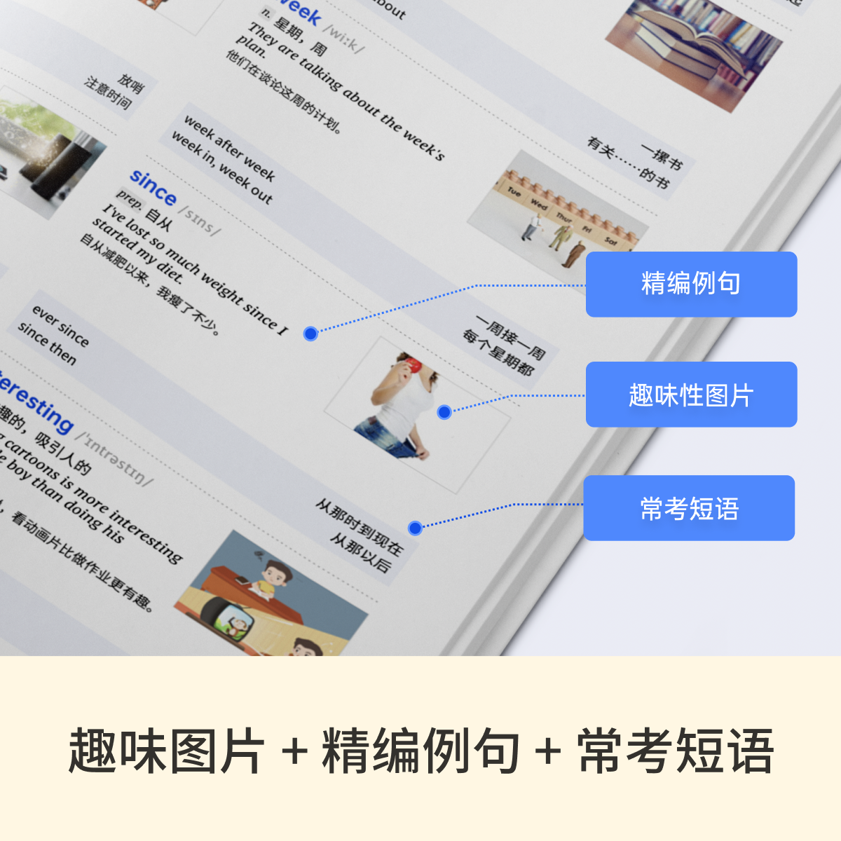 [Baicizhan Flagship Store] New Edition of Junior High School English Vocabulary Picture-Association Memory Method, Random Order Edition, Exam Preparation for 2026 High School Entrance Exam Vocabulary Book, High-Frequency Core Beyond-Syllabus Vocabulary Book