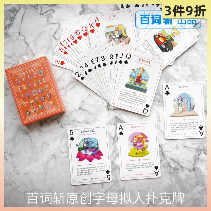 (Produced by hundred words)Gotcha English alphabet Day group Playing cards English word game English word playing cards Creative letter cards English word cards Rounded corners are not easy to scratch party games