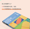 [Baicizhan Flagship Store] High School Panic Relief Kit New Preparatory Materials for Freshmen Include Chinese, Math, and Foreign Languages