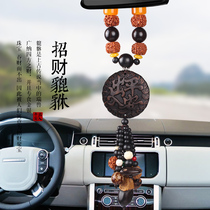 High-end Bodhi car trailer crane male rearview mirror accessory car pendant wooden  ⁇  Bing An