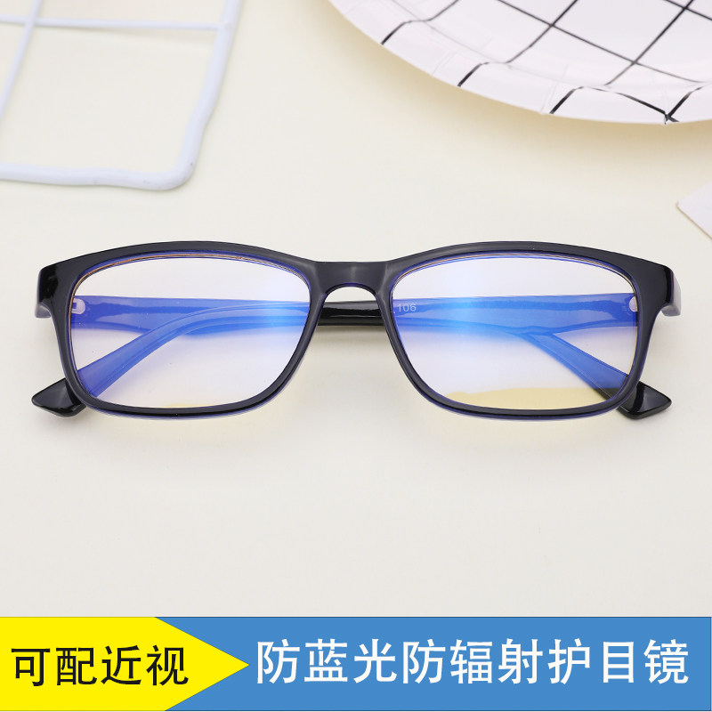 Anti-radiation glasses anti-fatigue goggle anti-blue light mirror for men and women with no degree flat mirror can be matched with myopia