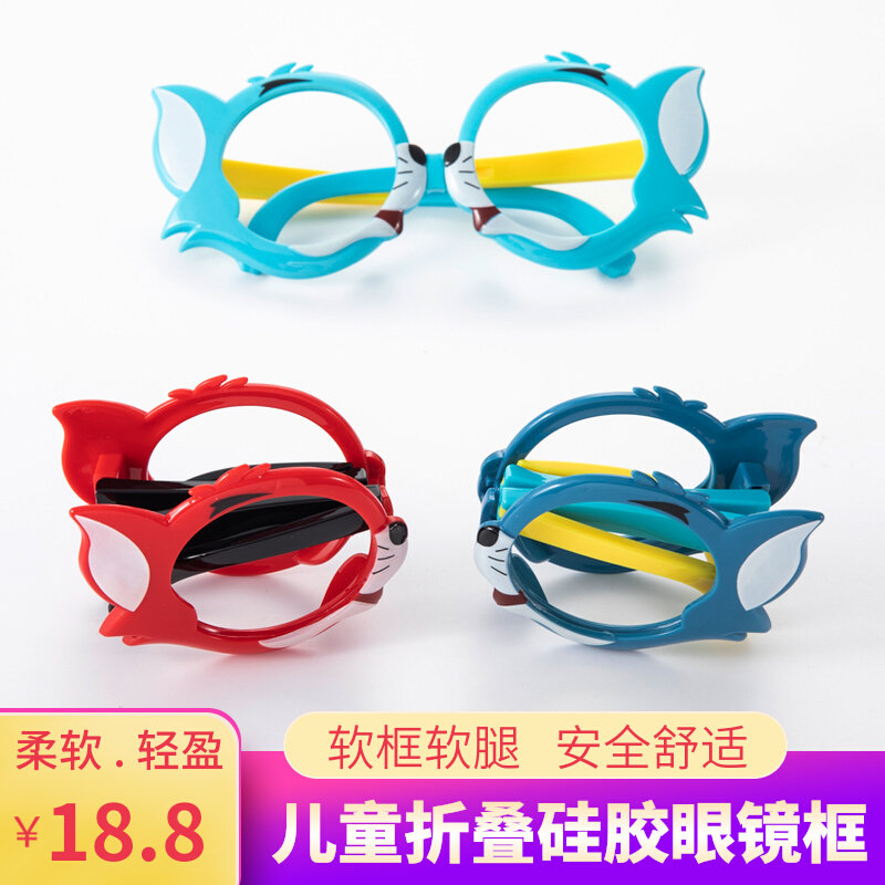 Children's Glasses Frame Silicone Ultralight Toy No Lens Boy Folding Cartoon Cute Korean Girl Decorative Glasses