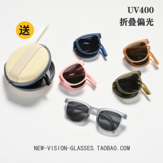 Children's polarized folding sunglasses with uv protection and sun protection